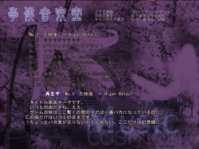Music Room of PoFV